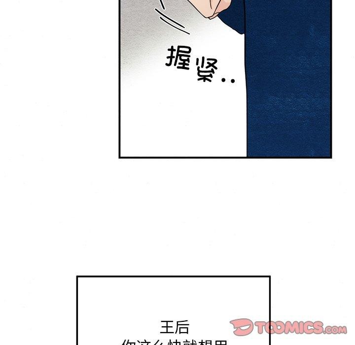 第49话 - 第108.jpg页