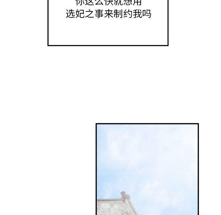 第49话 - 第109.jpg页