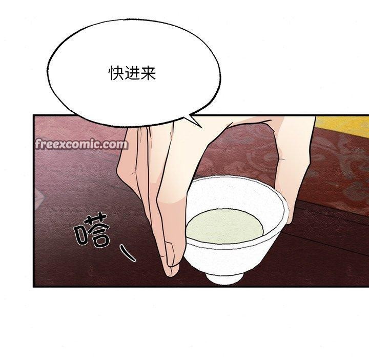 第49话 - 第112.jpg页