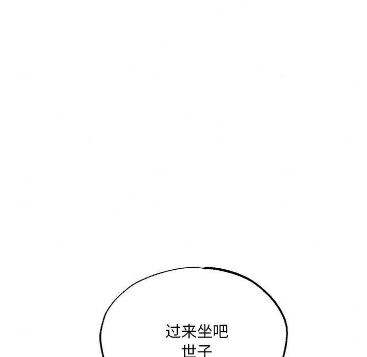 第49话 - 第113.jpg页