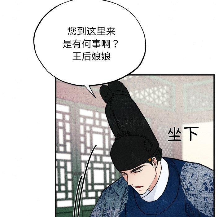 第49话 - 第116.jpg页