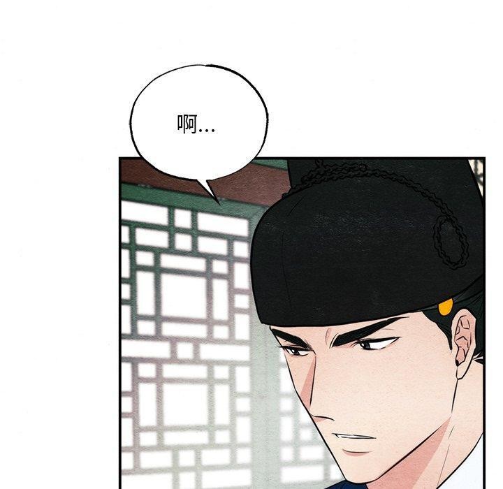 第49话 - 第120.jpg页