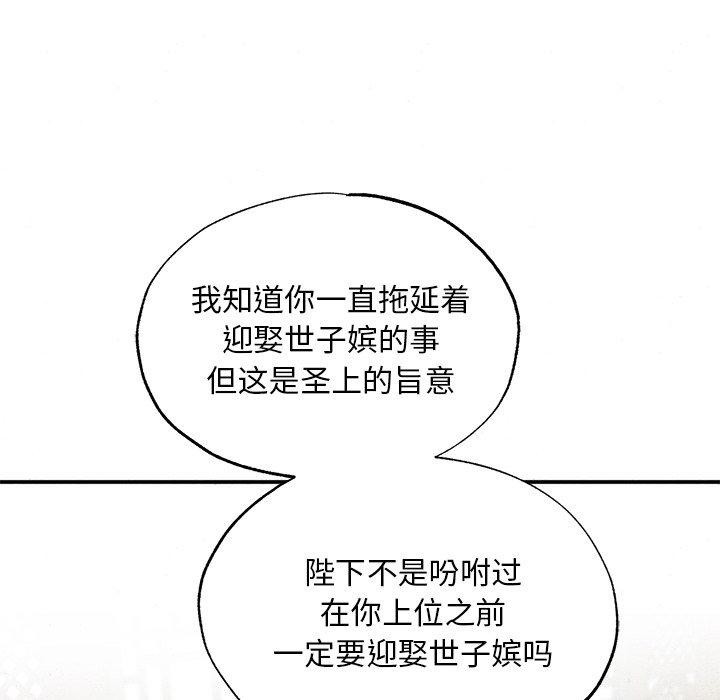 第49话 - 第122.jpg页
