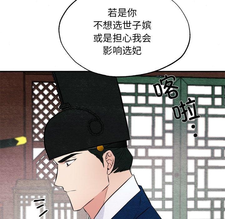 第49话 - 第125.jpg页