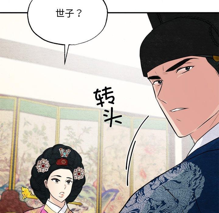 第49话 - 第127.jpg页