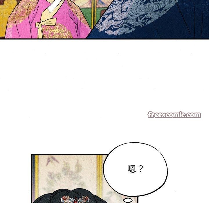 第49话 - 第128.jpg页