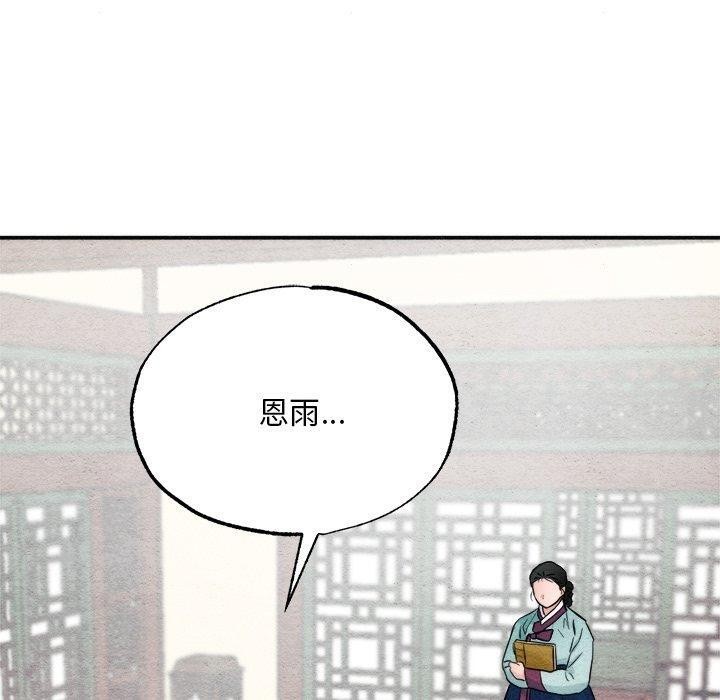 第49话 - 第130.jpg页