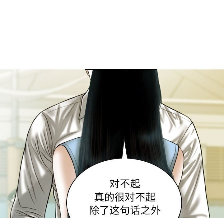 第43话 - 第11.jpg页