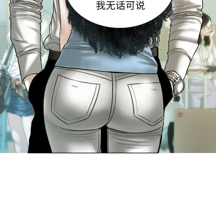 第43话 - 第12.jpg页