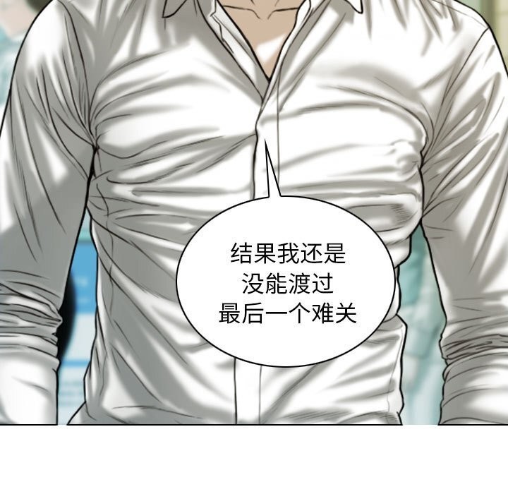 第43话 - 第14.jpg页