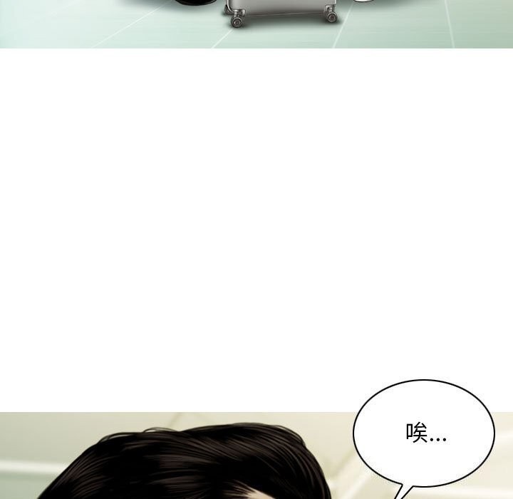第43话 - 第19.jpg页