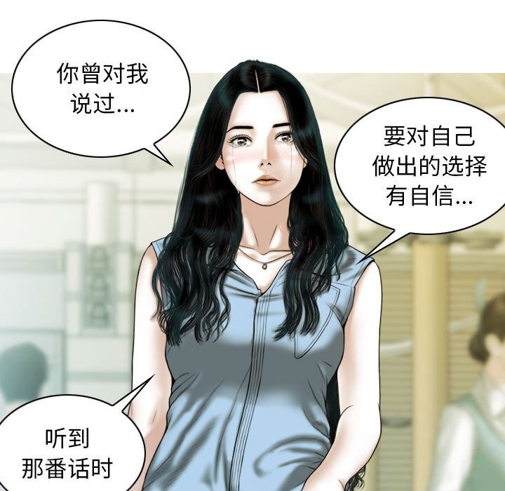 第43话 - 第24.jpg页