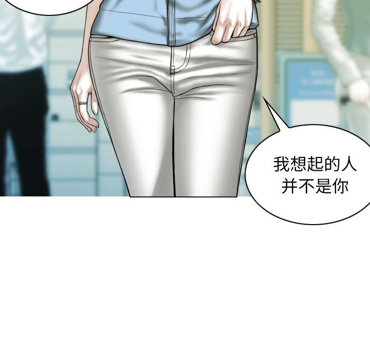 第43话 - 第25.jpg页