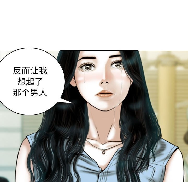 第43话 - 第26.jpg页
