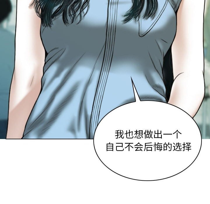 第43话 - 第27.jpg页