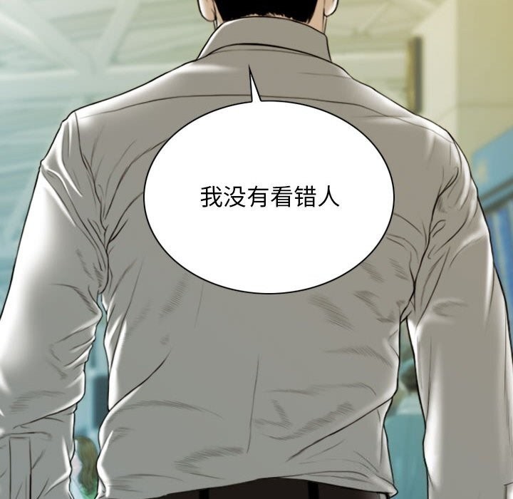 第43话 - 第33.jpg页