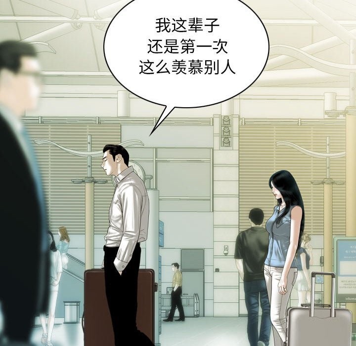 第43话 - 第35.jpg页