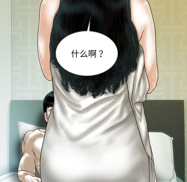 第43话 - 第106.jpg页