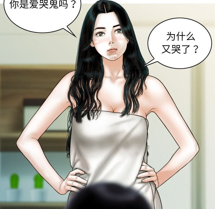 第43话 - 第108.jpg页