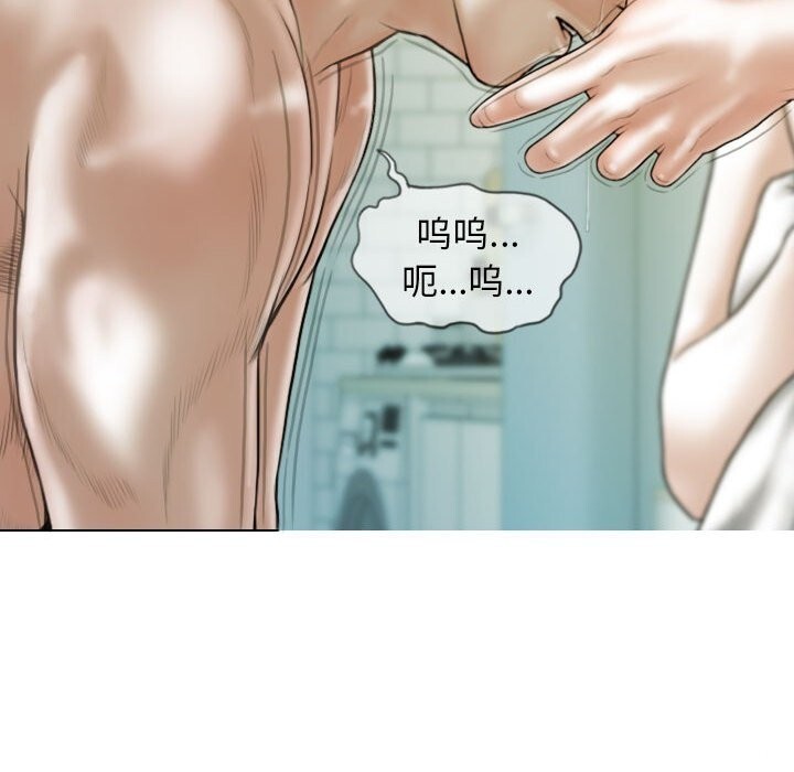 第43话 - 第113.jpg页