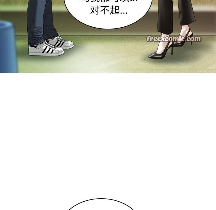 第43话 - 第120.jpg页