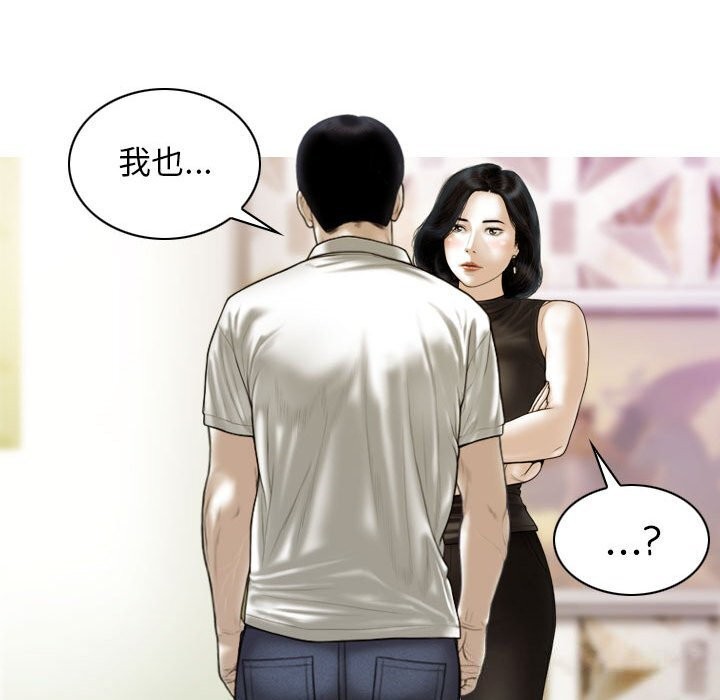第43话 - 第123.jpg页