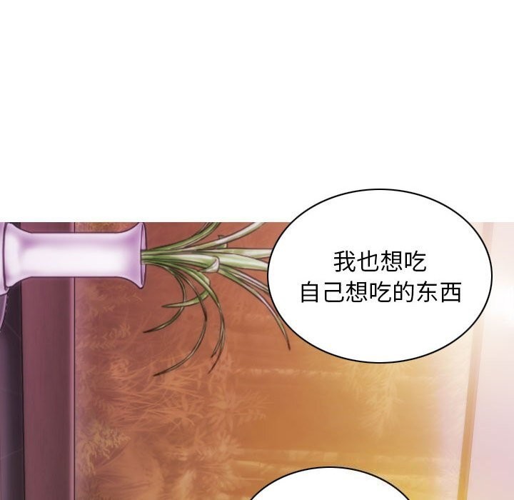 第43话 - 第125.jpg页