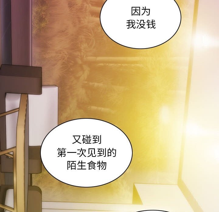 第43话 - 第126.jpg页