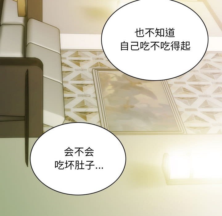 第43话 - 第127.jpg页