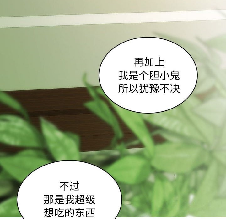 第43话 - 第128.jpg页