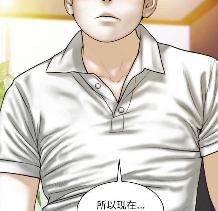 第43话 - 第130.jpg页