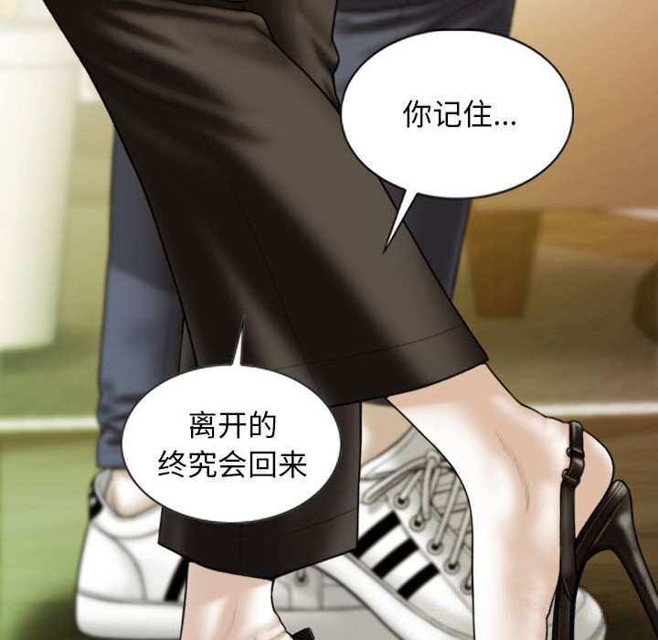 第43话 - 第134.jpg页