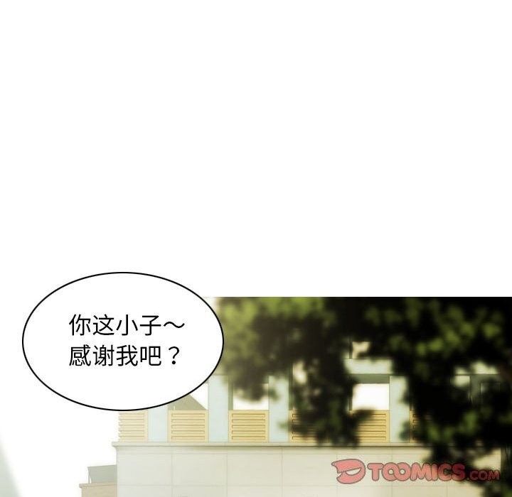 第43话 - 第138.jpg页