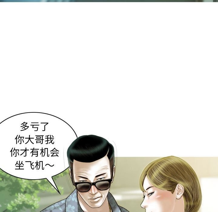 第43话 - 第140.jpg页