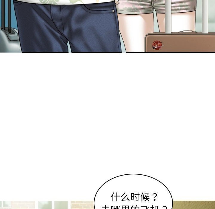第43话 - 第144.jpg页