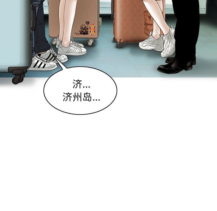 第43话 - 第146.jpg页