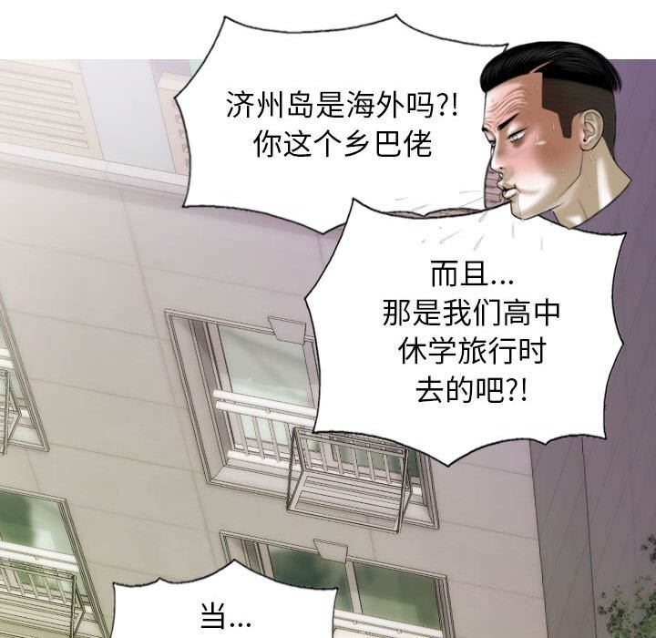 第43话 - 第147.jpg页