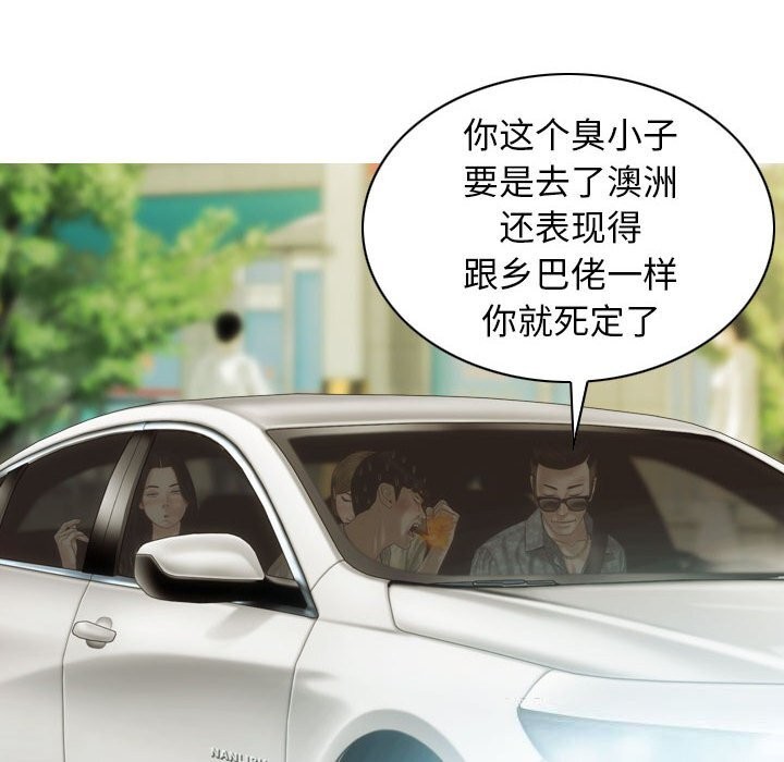 第43话 - 第149.jpg页