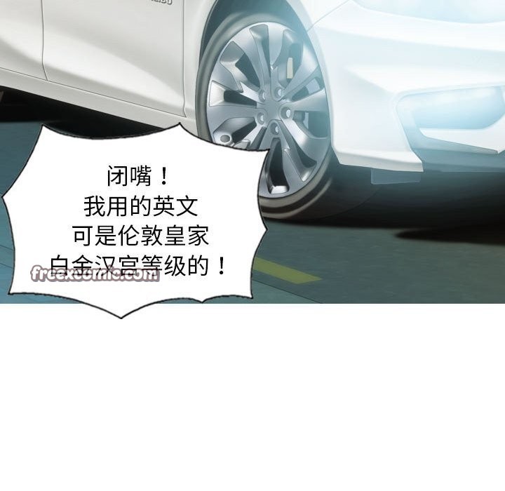 第43话 - 第150.jpg页