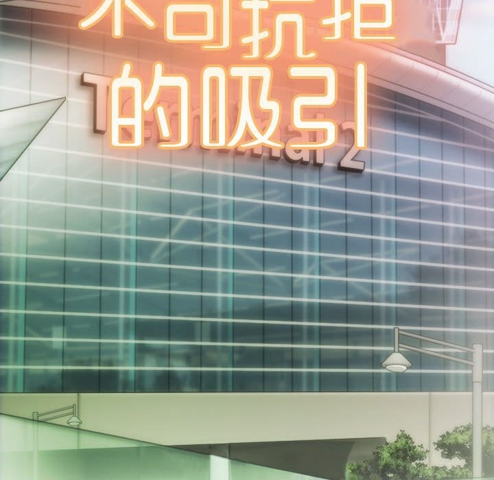 第43话 - 第159.jpg页