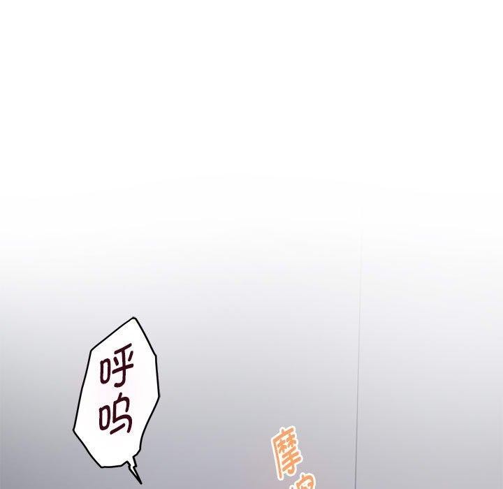 第30话 - 第7.jpg页