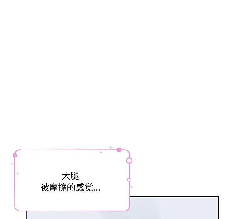 第30话 - 第10.jpg页