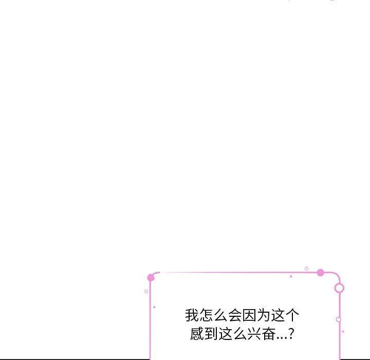 第30话 - 第12.jpg页