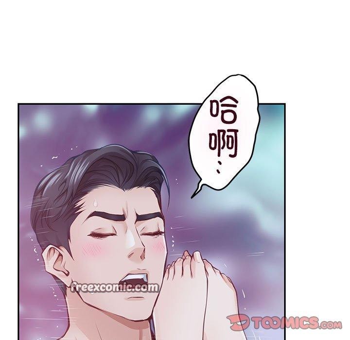 第30话 - 第15.jpg页