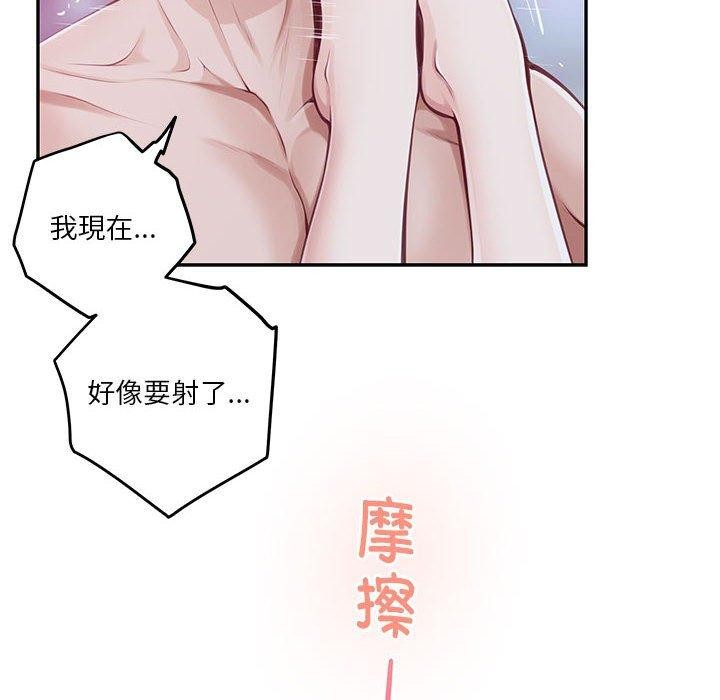 第30话 - 第16.jpg页
