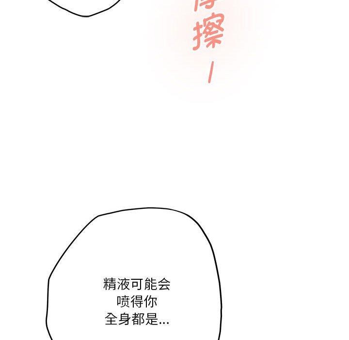 第30话 - 第19.jpg页