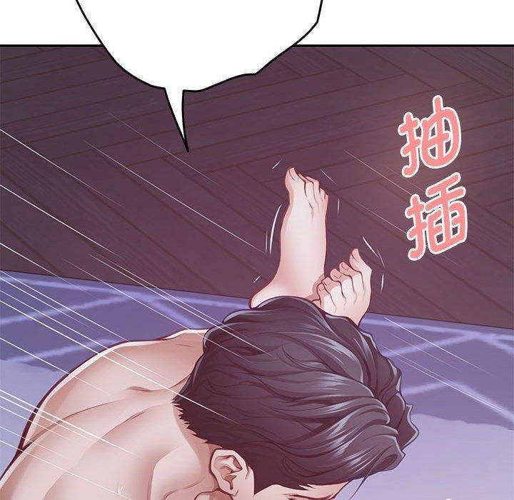 第30话 - 第20.jpg页