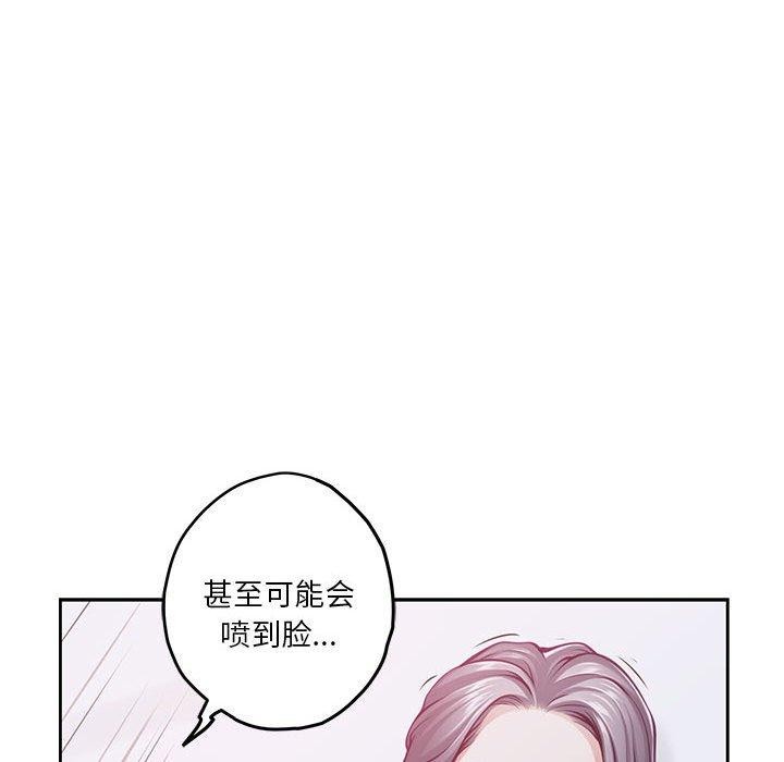 第30话 - 第23.jpg页