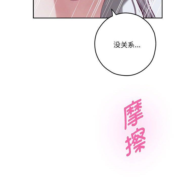 第30话 - 第27.jpg页