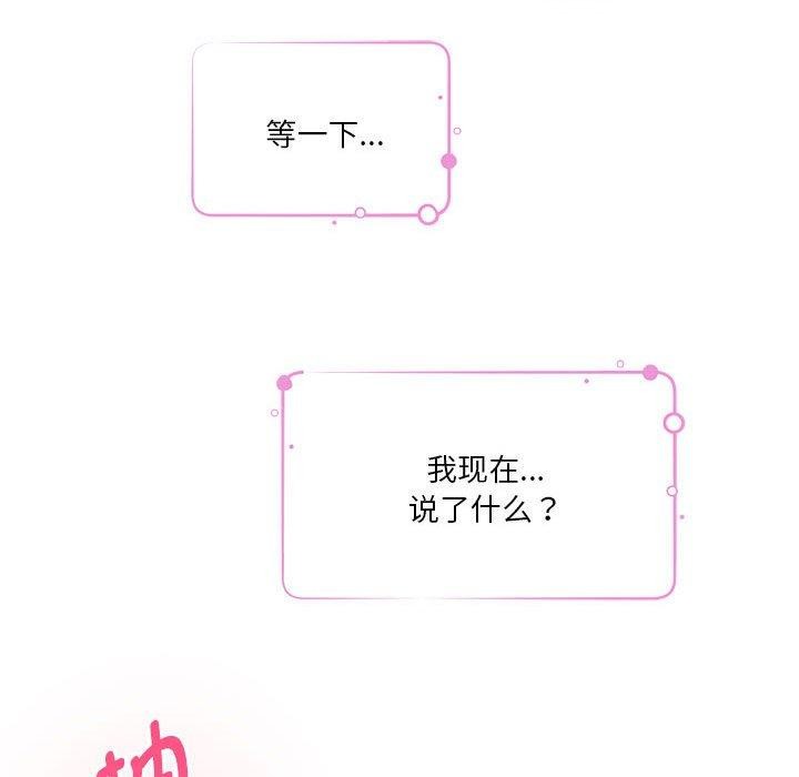 第30话 - 第28.jpg页